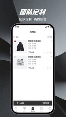 量体裁衣