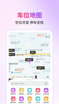 城停科技