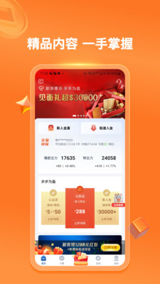 吉鑫乐享