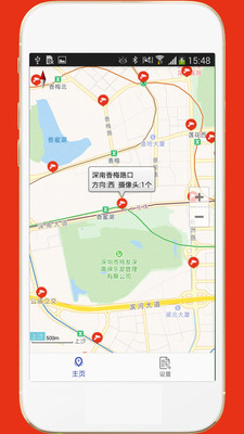 深圳外地车-限行摄像头分布地图
