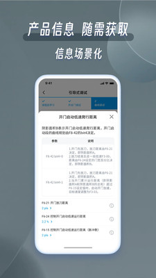 掌上默宝