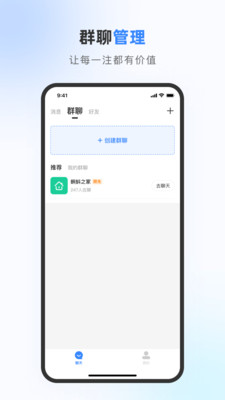 蝌蚪之家-彩友交友