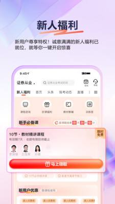 233网校
