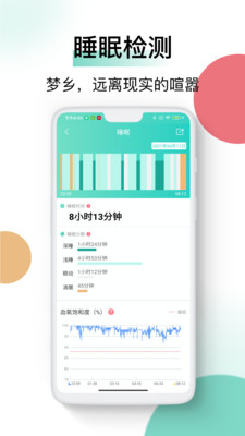 喜马把脉