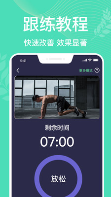 凯格尔运动pro-盆底肌修复锻炼