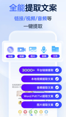 龙猫工具大师-一键去水印