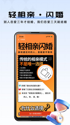 星动之恋-与爱情不期而遇