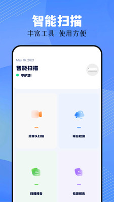 手机万能遥控空调通用