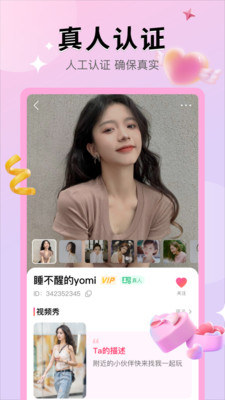 知恋