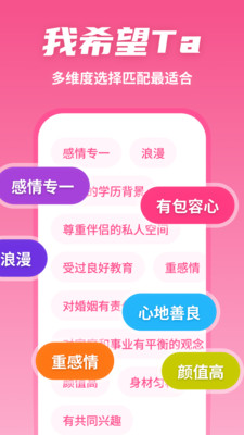 有恋-你提要求 我来寻找