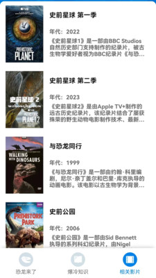 欢乐养龙