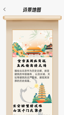 铁路火车余票购票