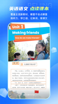 倍进学堂