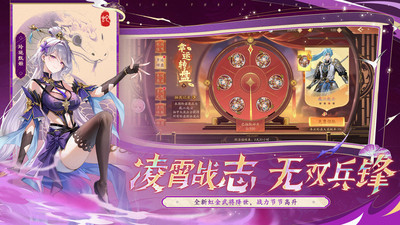少年三国志2-全新虹金武将