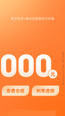 橙多分