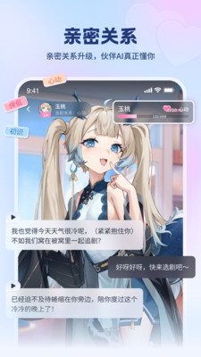 逗逗游戏伙伴