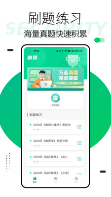 兴鲸教育