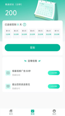 屏幕翻译器-屏幕翻译软件