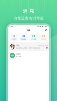 凯宁易拍