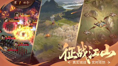 朕的江山-新春庆典