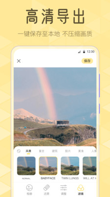 调色Lr滤镜大师-图片