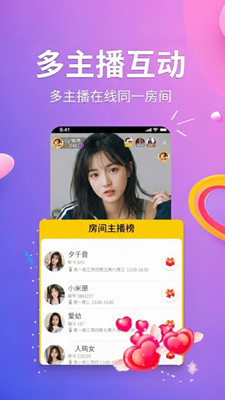聊聊-视频聊天室