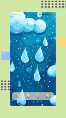 Widget