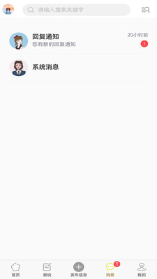 田东生活网