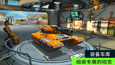 新3D坦克