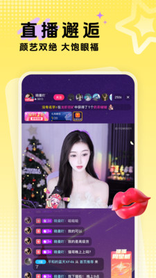 九秀直播-附近美女直播在线交友