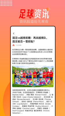 FIFA 足球世界
