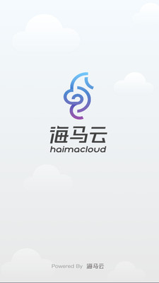 海马云手机