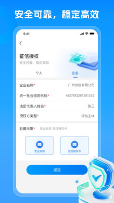 随时租