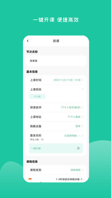 特范体育