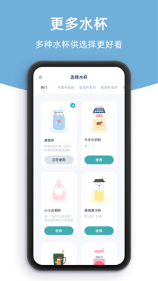 柠檬喝水-喝水时间提醒助手
