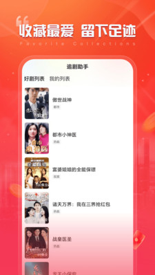全民爱刷-天天爱刷 精彩不停