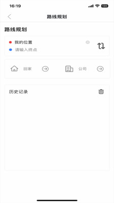 无锡智慧公交