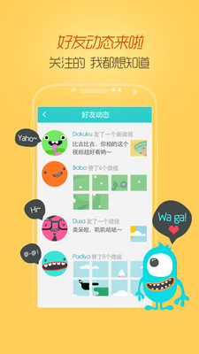 免費下載社交APP|腾讯微视 app開箱文|APP開箱王