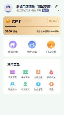 赋帮