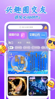 考拉语音