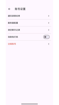 简论