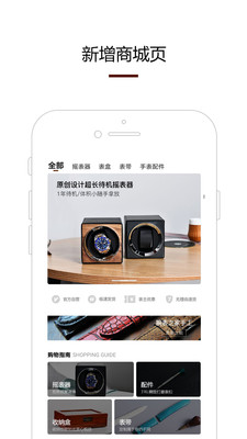 腕表之家-www.xbiao.com