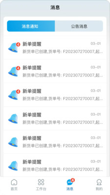 鲜悦达