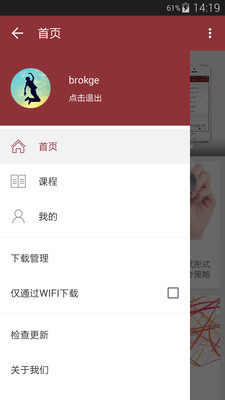 免費下載媒體與影片APP|医学深造 app開箱文|APP開箱王