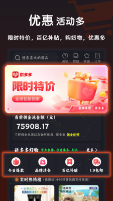 购梦阁-免费参与分现金送大礼