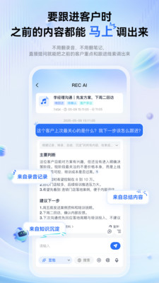 艾德智能笔记