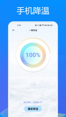 掌玩工具盒