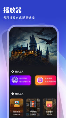 旋转视觉赛