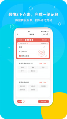 生意圈
