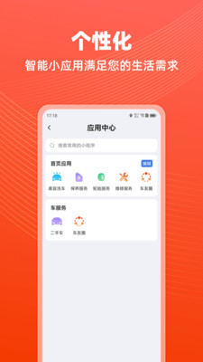 车探长